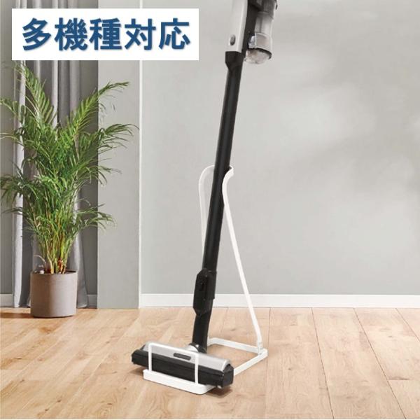 すき間を有効活用スティック掃除機スタンド  掃除機を立てて収納できる！使いたい時にすぐ使えて便利！  掃除機を立てたままスマートに収納。置き場所に困らず、すぐ手に取れる便利なスタンドです。■ 立てたまま収納可能　立てて収納ができるため、使い...