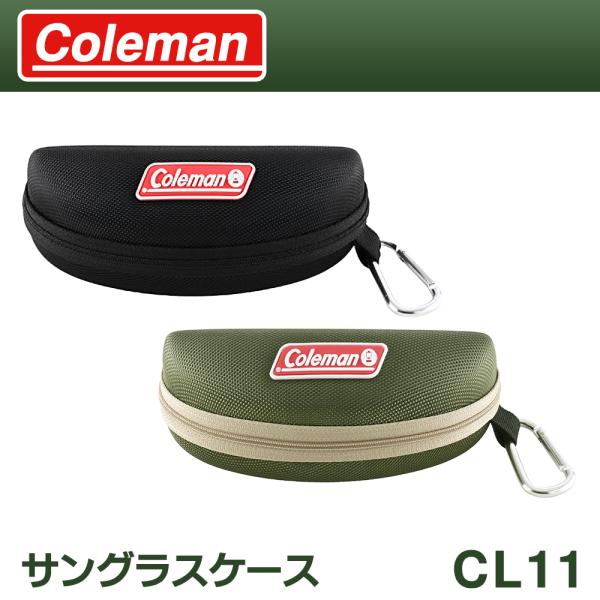 Coleman（コールマン） スポーツサングラス セミハードケース カラビナ