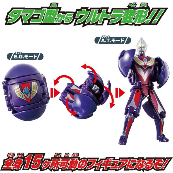BANDAI（バンダイ） 【43個限定】ウルトラマン 帰ってきたウルトラ