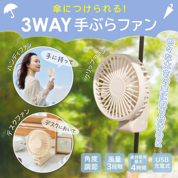 i-shop777_20260408-fan