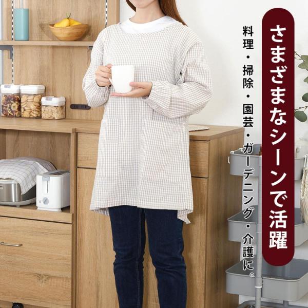 割烹着 両サイド BIGポケット エプロン おしゃれ 北欧 レディース チェック柄 割烹着 保育士 ロングスリーブ 介護士 母の日 やさしい着心地 学校 /60N◇ 割烹着