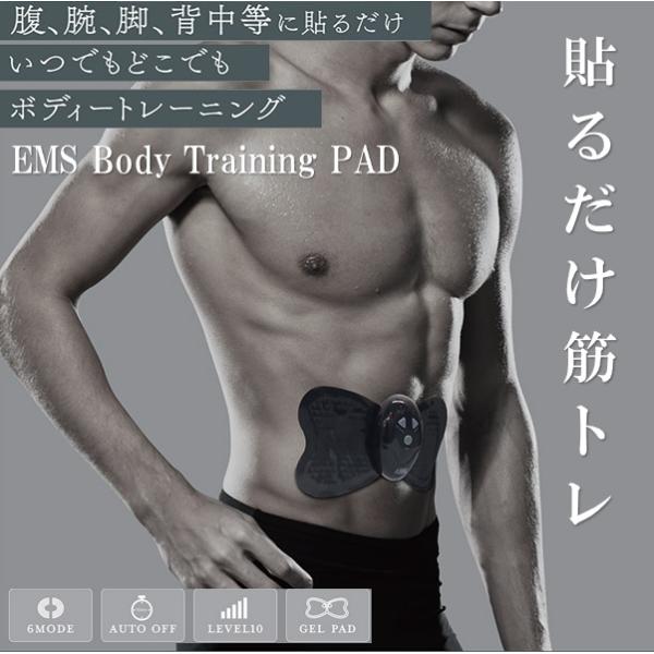 ボディビルディングパッド ems 2026新型 EMSパッド 腹筋 emsベルト モード6種 強度10段階 筋トレ 正規品 ダイエット トレーニング エクササイズ /60N◇ EMS/M-49