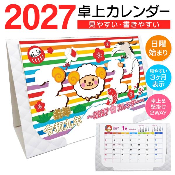 i-shop777_20260828-ka