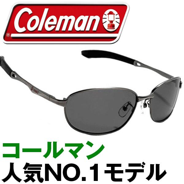 キャンプ、釣り、ドライブ、もちろん街歩きの時にも大活躍。コールマン Coleman 偏光レンズ サングラスが激安！！ 紫外線UVカットレンズ使用、高品質・高機能はもちろん、飛び道具的な形に走らず基本を押さえたスタイリッシュ＆クールなデザイン...