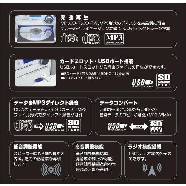 Cdミニコンポ Sd Usb Mmc対応 Cd Mp3 Wma再生 ブラック ホワイト コンポ 売れ筋 人気商品 激安 コンポ 7m Buyee 日本代购平台 产品购物网站大全 Buyee一站式代购 Bot Online