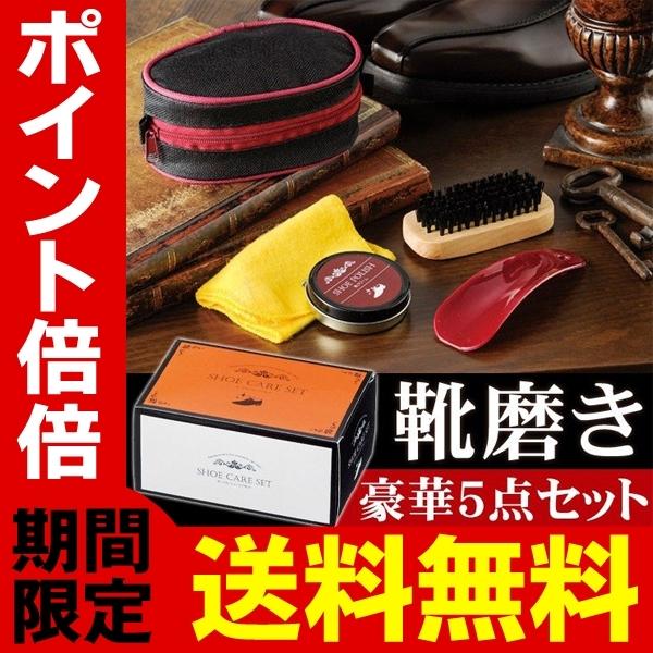 靴 ブラシ 収納の人気商品 通販 価格比較 価格 Com