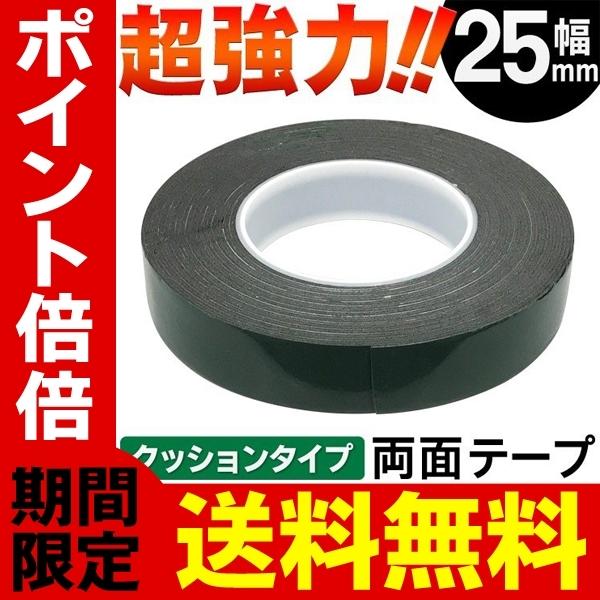  ͗ʃe[v Se[v 10m NbV^Cv ڒ/Œ/ׂ~/Ԗߓ DIY ޗ 100K ʃe[v 25mm 