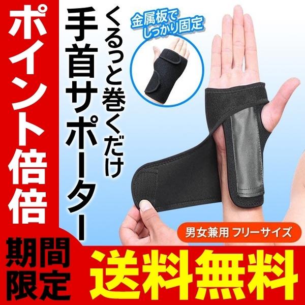  p T|[^[ łŒ Lk ߕtxOK Y fB[X N X|[c pi 2M v[gT|[^[