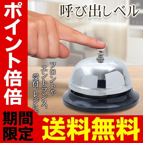 玄関 チャイム 呼び出しベル 会社 フロント オフィス 受付け 玄関 チャイム 呼び出しベル 会社 フロント オフィス 受付け