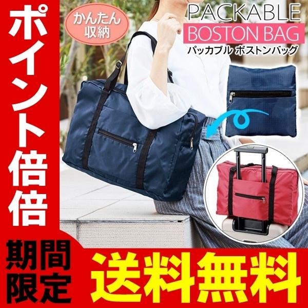 キャリーオンバッグ 軽量の人気商品 通販 価格比較 価格 Com