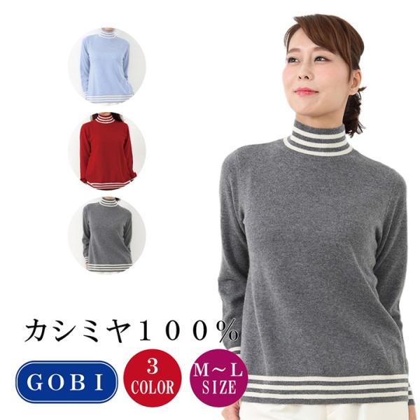 名門最高級✨️新品未使用タグ付き フカキ カシミヤ セーター ハイネック✨日本製 GRABRE】最高級カシミヤ100％タートルネックセーター – プラチナ