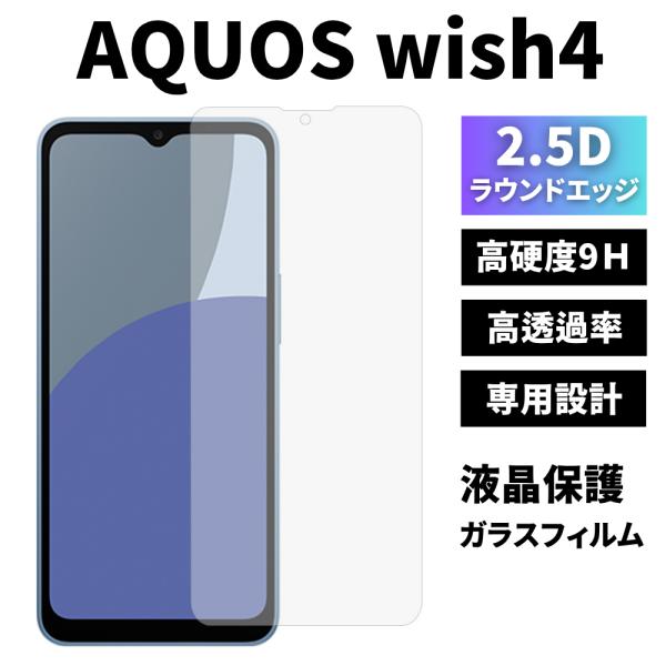 ＜高品質ガラスフィルム誕生＞徹底した品質管理のもと生産された高品質ガラスフィルム＜高品質でも価格はリーズナブル＞メーカー直接買付、中間コスト削減により圧倒的価格を実現しております。＜製品内容＞液晶保護ガラスフィルム1枚クリーニングキット1点...