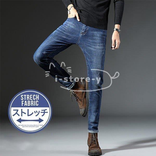 メンズデニムパンツ ジーンズ ジーパン ストレッチパンツ パンツ ストレッチパンツ スウェットパンツ 伸縮 ダメージ加工 おしゃれ 秋冬 代30 代40代50代 Ls Nk あいストアヤフーショッピング店 通販 Yahoo ショッピング