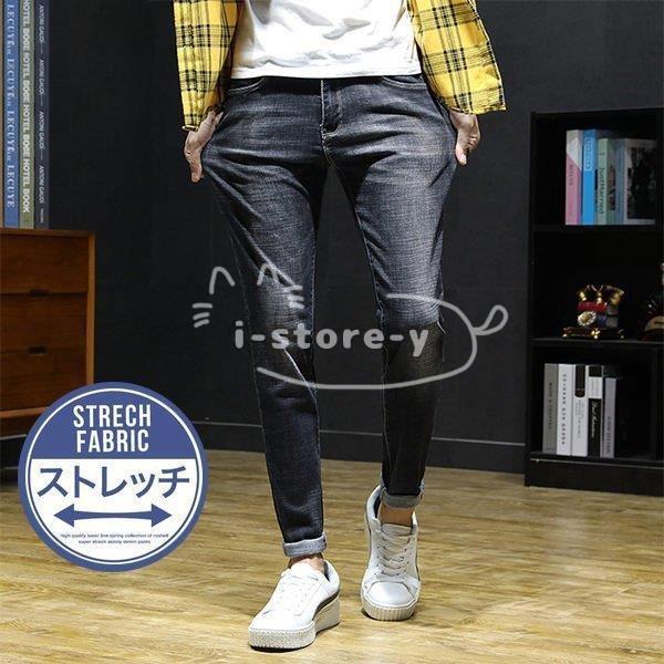 メンズデニムパンツ ストレッチパンツ スキニーデニム ジーンズ ジーパン ボトムス チノパン 定番 黒 春秋冬 お兄系 オシャレ 代30代40代50 代 Ls Nk あいストアヤフーショッピング店 通販 Yahoo ショッピング