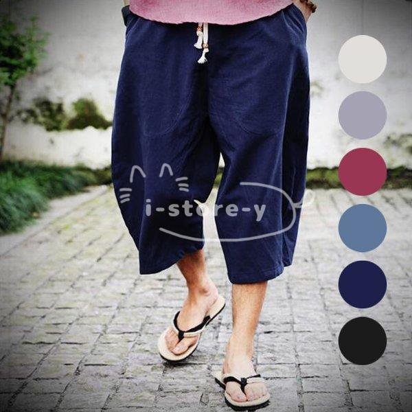 割引も実施中 メンズ クロップドパンツ 七分丈 ハーフパンツ ハーレム サルエルパンツ 大きいサイズ 涼しい ウエストゴム おしゃれm 5xl夏 中国風 代30代40代50代 Aynaelda Com