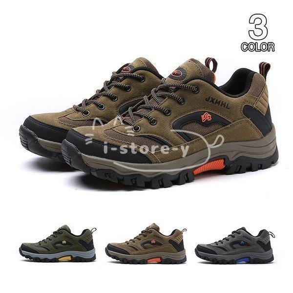 山登り トレッキングシューズ メンズ カジュアルシューズ 登山靴 ウォーキング ランニング アウトドアシューズ 釣り 通気 運動靴 軽量 超ポイント祭 期間限定