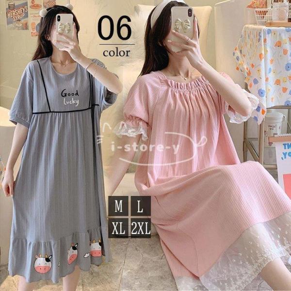 パジャマ レディース ルームウェア 春夏 ワンピースタイプ 綿 半袖 女性 可愛い 韓国風 寝間着 部屋着 ゆったり 大きいサイズ おしゃれ Qqln8lqrzq レディースファッション Icas World