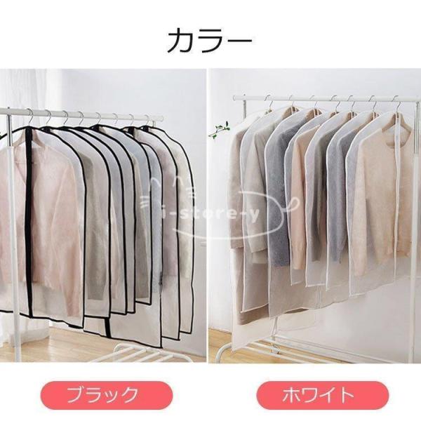 ブランド品専門の センターファスナーカバーL5枚組洋服カバー衣類カバー不織布収納衣類収納袋大容量衣替えタンスクローゼット衣類長期保管衣類保管コート収納 nhakhoasaido.vn ブランド品専門の センターファスナーカバーL5枚組洋服カバー衣類カバー不織布収納衣類収納袋大容量衣替えタンスクローゼット衣類長期保管衣類保管コート収納 nhakhoasaido.vn