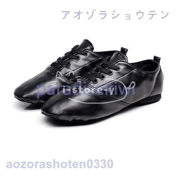 ジャズダンス シューズ ジャズシューズ 大きいサイズ 子供から大人ok ダンスシューズ ジャズブーツ Pu 綿 Ls Wdf あいストアヤフーショッピング店 通販 Yahoo ショッピング