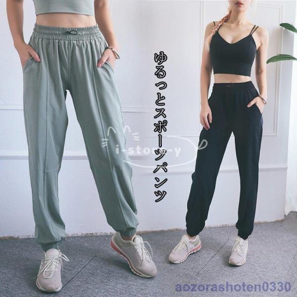 ヨガウェア パンツ ボトムス スポーツ ヨガ ヨガパンツ ヨガレギンス スポーツウェア かわいい レギンス 美脚 トレーニングウェア ストレッチダンス R9rvmysufp ヨガ ピラティス Khantravel Mn