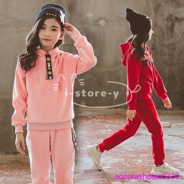 ジャージ キッズ 女子 上下 長袖 秋冬 秋着 ジュニア 2点セット 子供服 セットアップ パーカ 長ズボン トレーナー スポーツウェア 運動着 可愛い おしゃれ 新品 :ls-wdf22201001657:あいストアヤフーショッピング店 - 通販 - Yahoo!ショッピング ジャージ キッズ 女子 上下 長袖 秋冬 秋着 ジュニア 2点セット 子供服 セットアップ パーカ 長ズボン トレーナー スポーツウェア 運動着 可愛い おしゃれ 新品 :ls-wdf22201001657:あいストアヤフーショッピング店 - 通販 - Yahoo!ショッピング