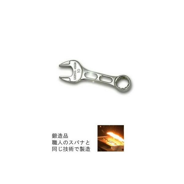 在庫数1 職人のスパナと同工程で製造、長く使える スパナのキーホルダー 10mm 長さ68mm メカ好きな人へのプレゼントに