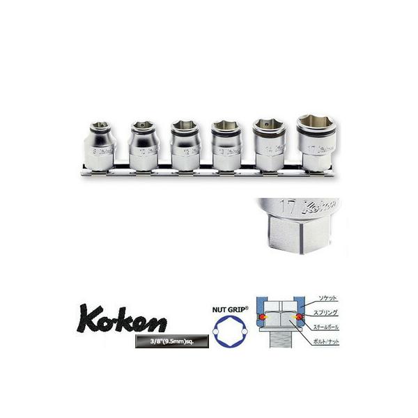 Ko-ken RS3450MH/6 3/8