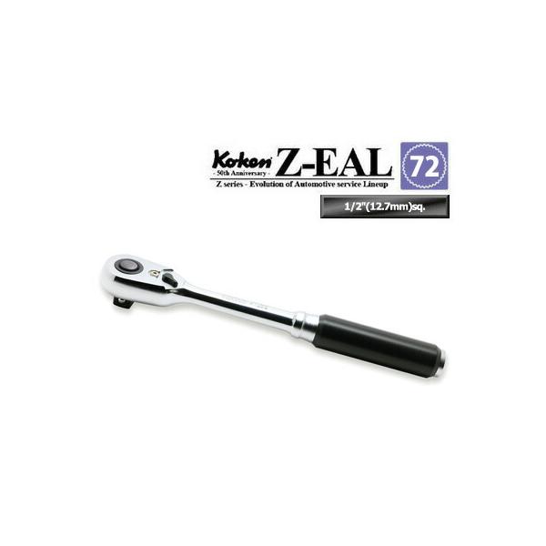 在庫数1 Ko-kenステッカー進呈 4725ZB Z-EAL 1/2