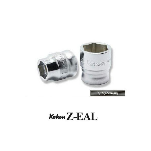 Ko-ken 3400MZ10 Z-EAL 3/8