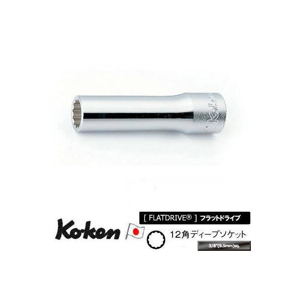 ko ken自転車 工具