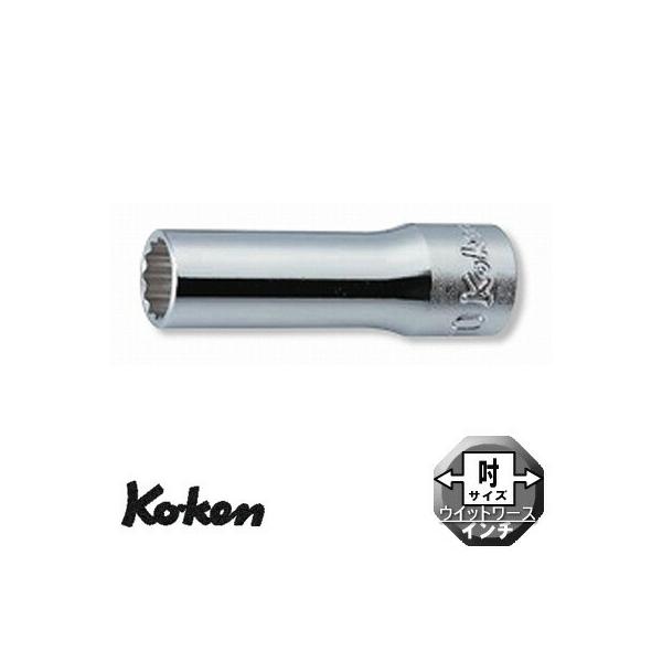 Ko-ken 3305W1/4 3/8