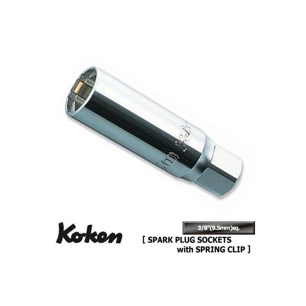 Ko-ken 3300C20.8 3/8