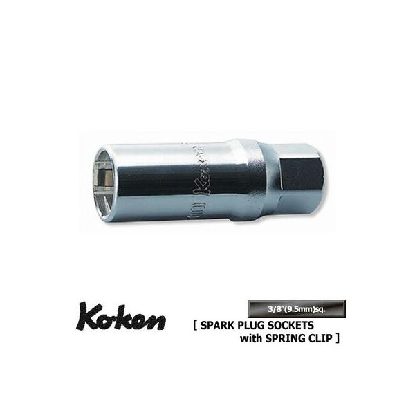 Ko-ken 3300CB16 3/8