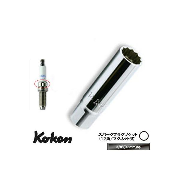 Ko-ken 3305P16 3/8
