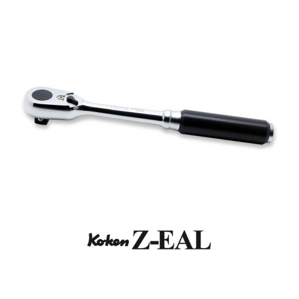 Ko Ken 4725z Z Eal 1 2 12 7mm 差込 ラチェットハンドルコーケン Koken 山下工研 Buyee Buyee Japanese Proxy Service Buy From Japan Bot Online