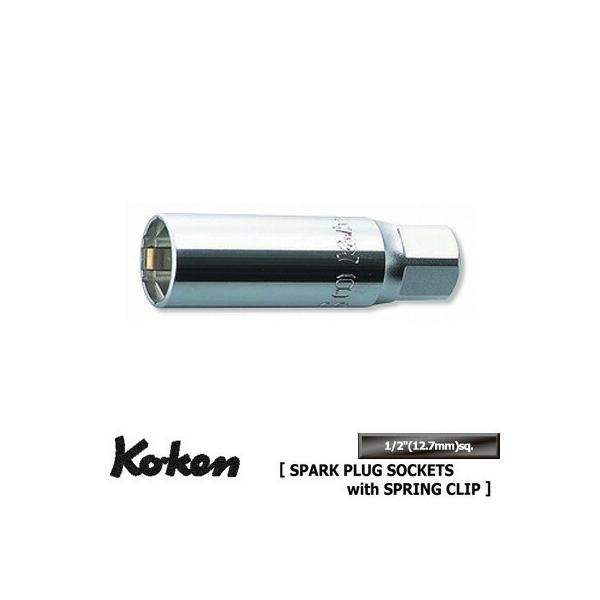 Ko-ken 4300C16 1/2