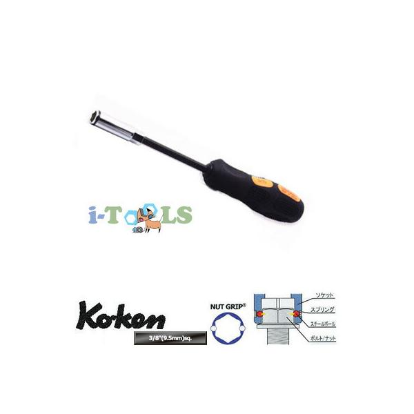 Ko-ken 167C12-2B 差替 ナットグリップ ソケットドライバー (ボックスドライバー)12mm コーケン/山下工研