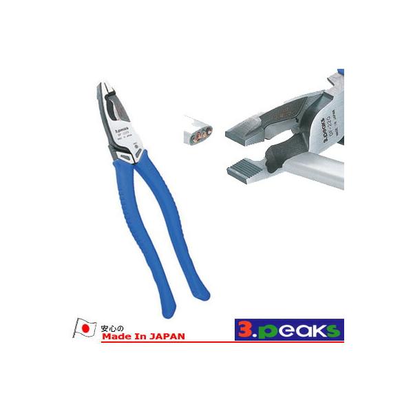 3peaks DF220 電工 F ペンチ 220mm 【電気工事向け】スリーピークス技研