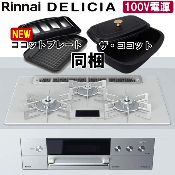 i-top_delicia-71-14-100 i-top_delicia-71-14-100