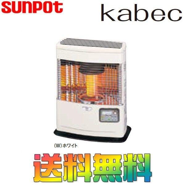 サンポット FF式ストーブ 2016年製 FFR-554KL M ホワイト FFストーブ