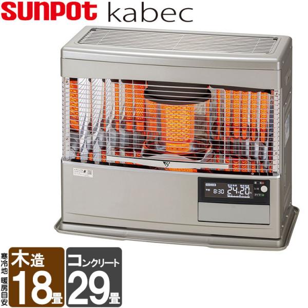 T1377　サンポット　FF式石油暖房機　FFR-562SX-S1　2011年製 T1377 サンポット FF式石油暖房機 FFR-562SX-S1 2011年製 T1377