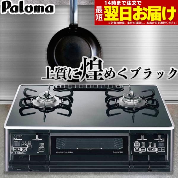 i-top_pa-a64wck i-top_pa-a64wck