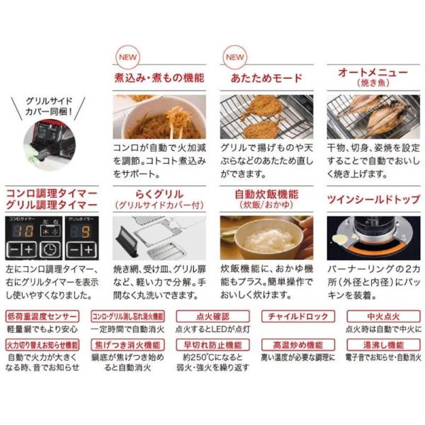 ガスコンロ パロマ ガステーブル グランドシェフ Pa A93wcr プロパンガス 都市ガス 2口 Buyee Buyee 提供一站式最全面最專業現地yahoo Japan拍賣代bid代拍代購服務 Bot Online