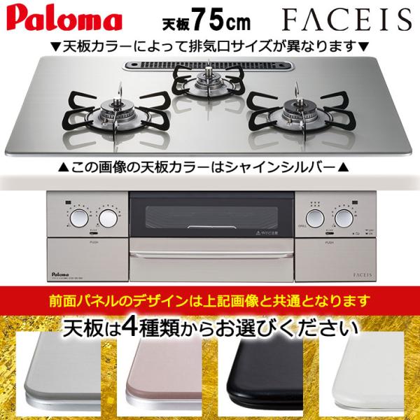 i-top_pd-8-3ws-75 i-top_pd-8-3ws-75