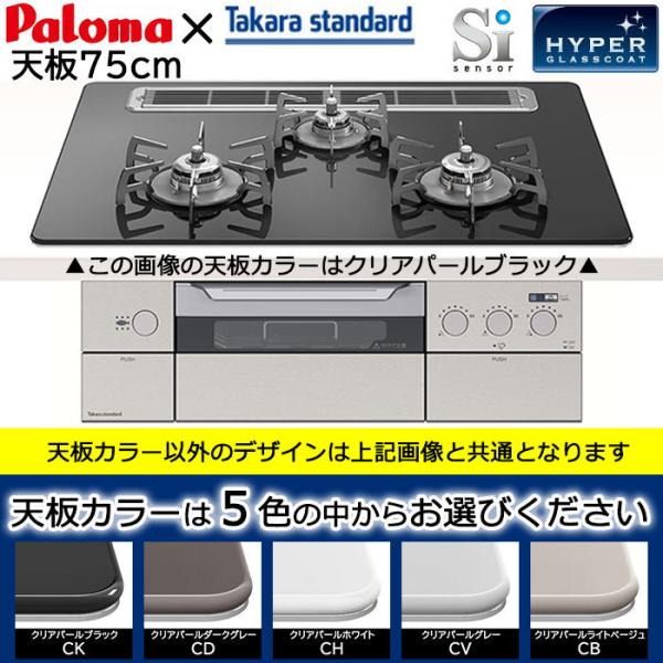 ビルトインガスコンロ ランキングtop24 人気売れ筋ランキング Yahoo ショッピング