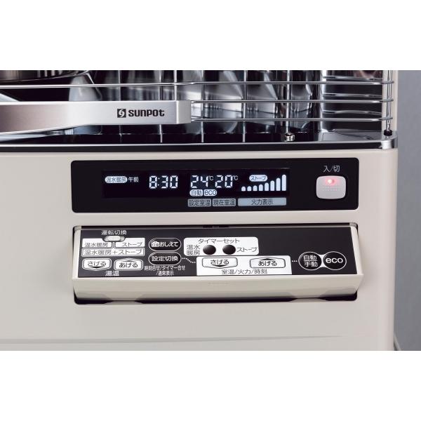 サンポット Ff式石油ストーブ 輻射 ツインバーナー Ufh 994tbfs Q カベックツイン 温水ボイラー内蔵タイプ 半密閉配管 タンク別置き Buyee Buyee 日本の通販商品 オークションの代理入札 代理購入