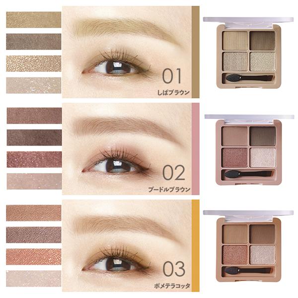 キレイファクトリー わんだふるアイカラー アイシャドウ パレット