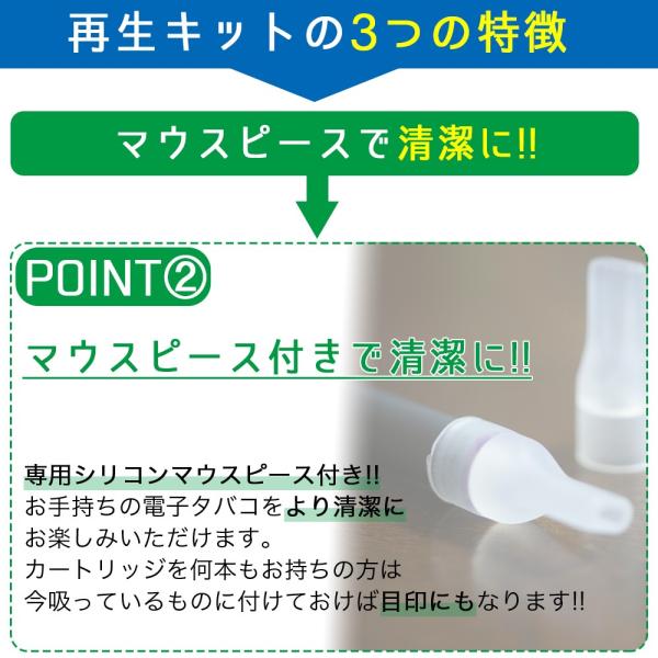 プルームテック カートリッジ 再生キット カートリッジ 復活 カートリッジ 再利用 リキッド 3本 Ploom Tech マウスピース 電子煙草 Buyee Buyee 日本の通販商品 オークションの代理入札 代理購入