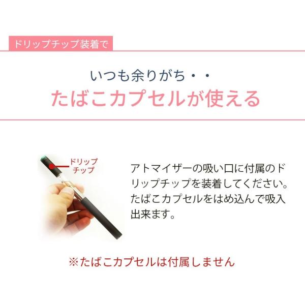 プルームテック カートリッジ 種類 再生 Ploom 電子タバコ Tech Vape 5本セット 電子煙草 卸売り