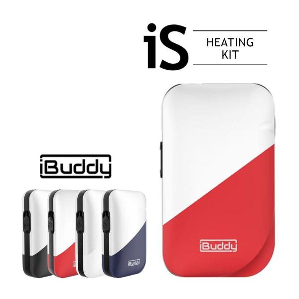 iqos 互換機 最新 iBuddy iS 火熱式タバコ アイコス 互換機 最新